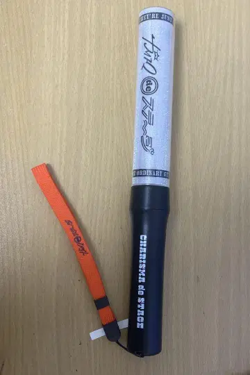 카리스마 de 스테이지 응원봉