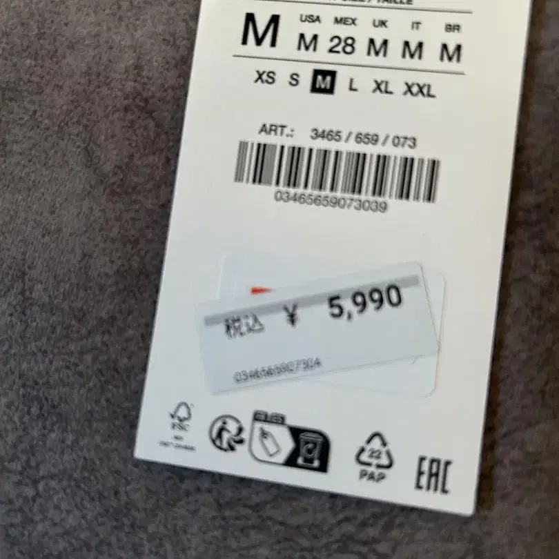 9번째 상품 이미지