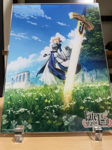 Fate/stay night -15년의 궤적- 아크릴 보드 세이버