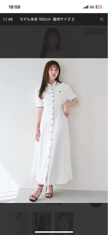 화이트 셔츠 원피스 Dazzlin POLO