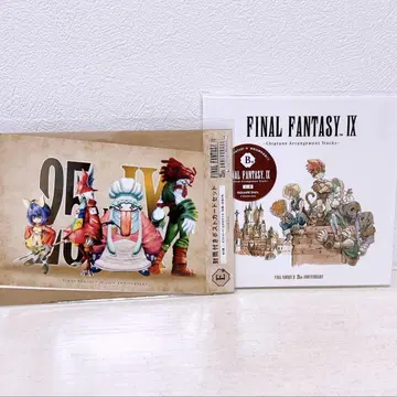 파이널 판타지 9 FF9 복권 B상 CD