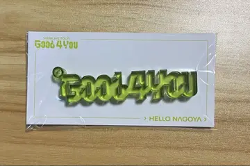 아이나나 천 G4Y 아크릴 로고 키링