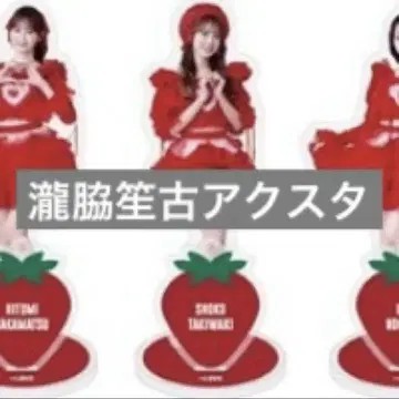 타키와키 쇼코 아크릴 스탠드 토쿠베츄, 해주세요