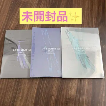 루세라 CRAZY 미개봉 앨범