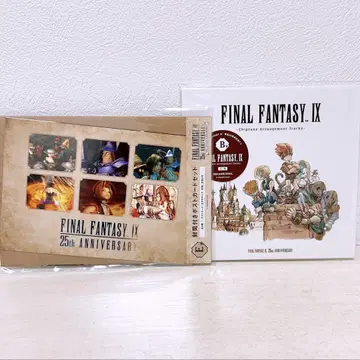 파이널 판타지 9 FF9 복권 B상 CD