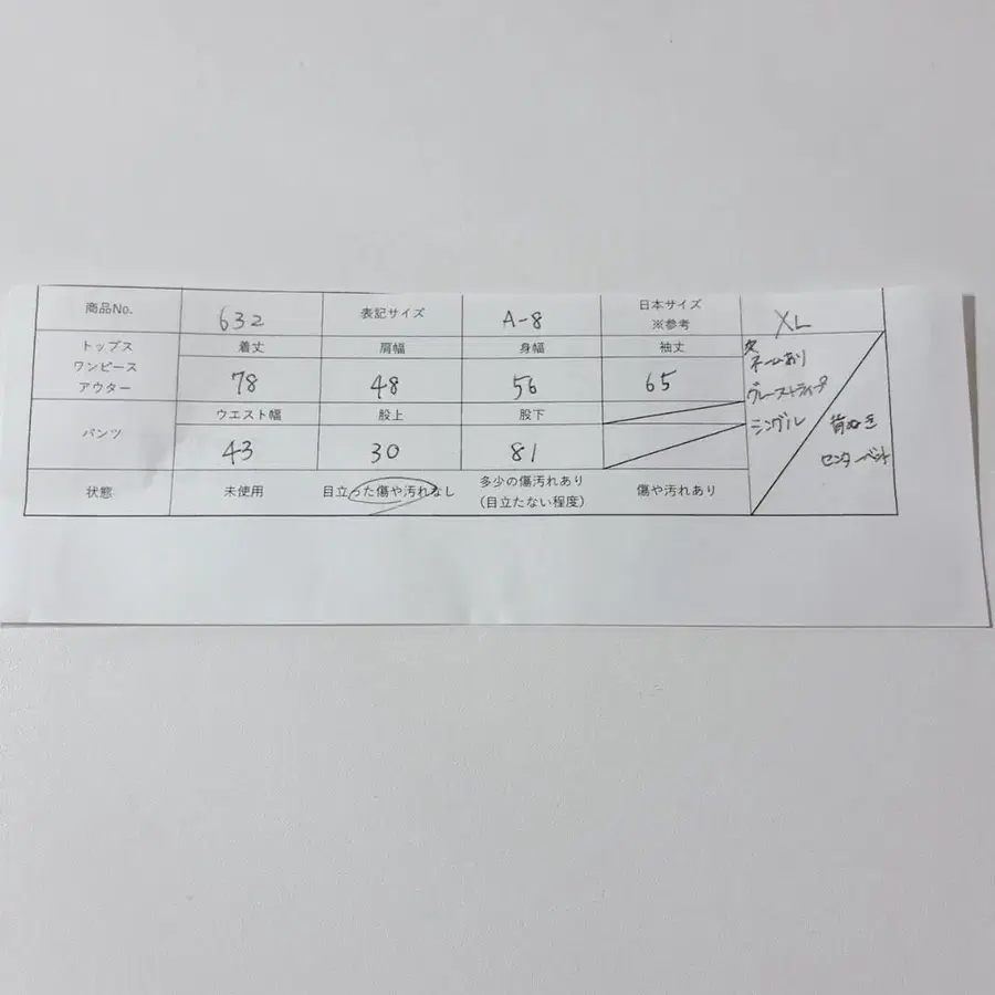 12번째 상품 이미지