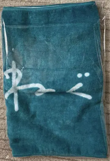 네구세. 로고 타월