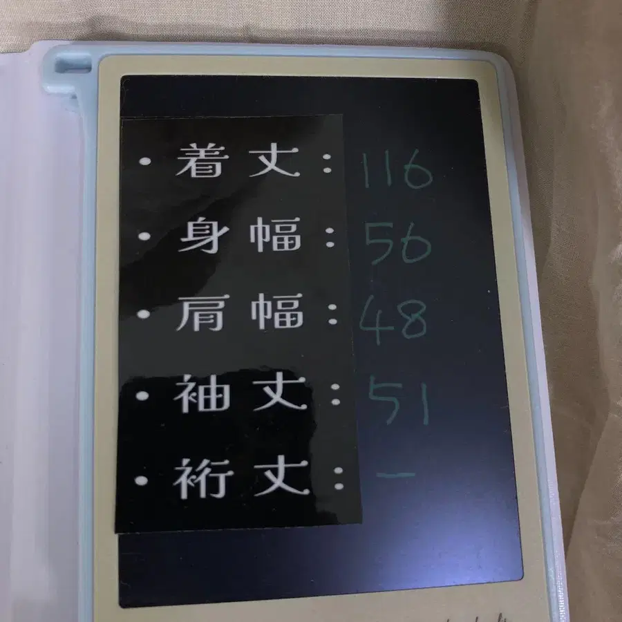 12번째 상품 이미지