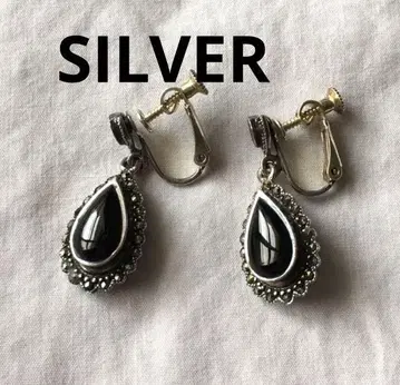 빈티지 오닉스 실버 귀찌 SILVER 마카사이트 드롭