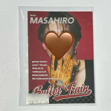 초특급 키라리 스크래치 마사히로 B상 사진 소책자