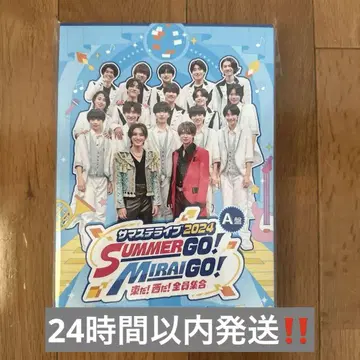사마스테 라이브 2024 A판