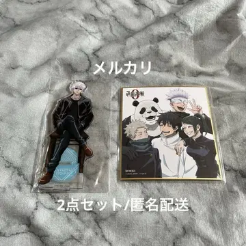 주술회전 0 고죠 사토루 TOHO STORE 한정판 아크릴 스탠드 13