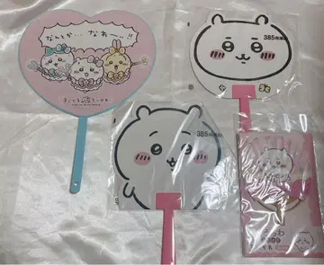 치이카와 (먼작귀) 부채 마지카루 치이카와 구매 혜택