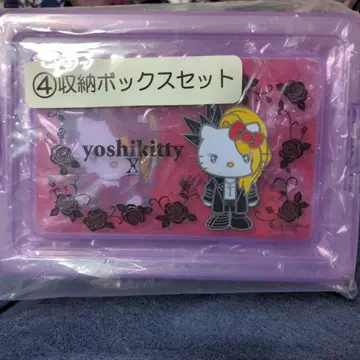 yoshikitty 수납 박스 세트 2개 세트 + 잡화 케이스
