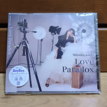 쿠도 시즈카 Love Paradox