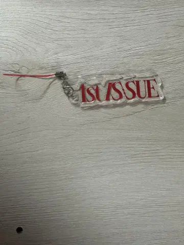IS:SUE 1st 키링