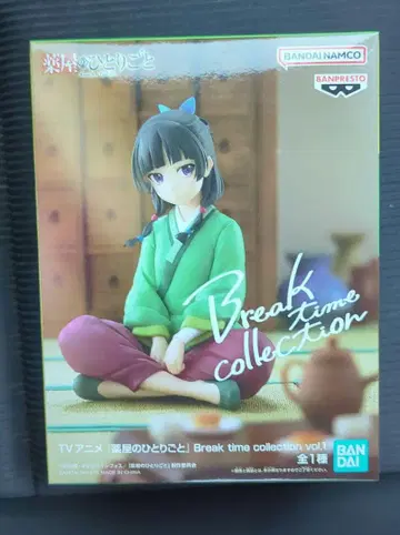 약사의 혼잣말 Break time collection 고양이 고양이