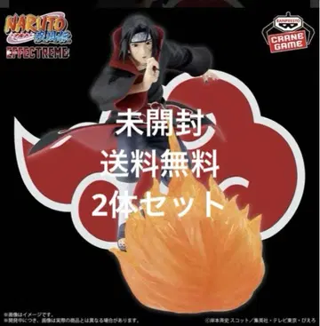 나루토 질풍전 EFFECTREME UCHIHA ITACHI