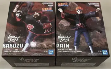 NARUTO 나루토 VIBRATION STARS 가쿠토 페인 2개 세트