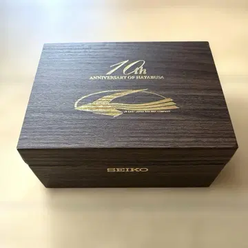 세이코 한정판 하야부사 새상품 미사용!