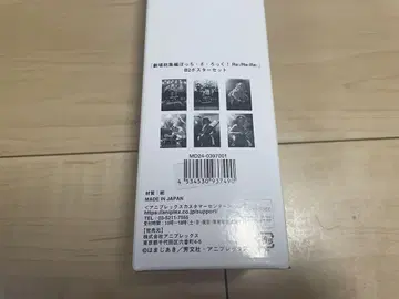 극장 총집편 봇치더록! Re:/ Re:Re: B2 포스터 6종 세트