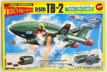 이마이 BSM 베스트셀러 모델 TB-2 TWIN CONTAINER
