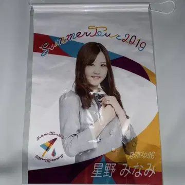 노기자카46 호시노 미나미 태피스트리 한여름의 전국 투어 2019
