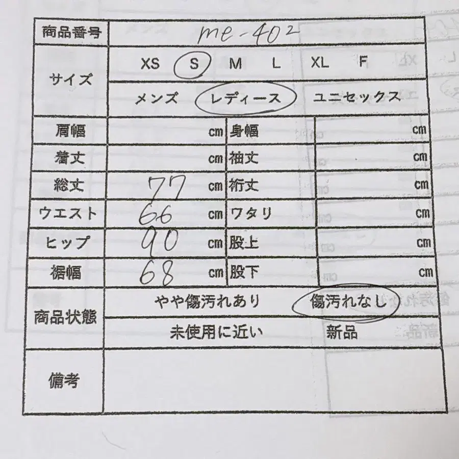 12번째 상품 이미지