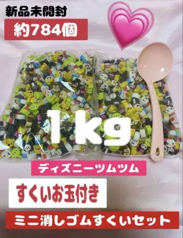 디즈니 미니 지우개 국자 포함 1kg 지우개 스키치 세트 쯔무쯔무