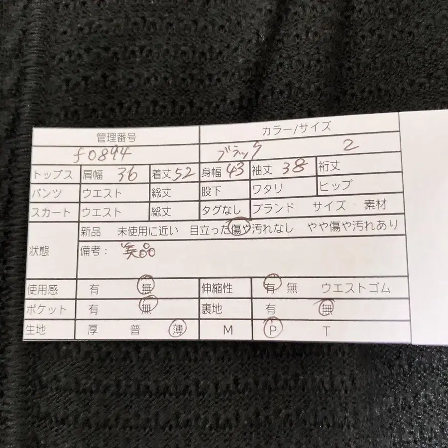 2번째 상품 이미지