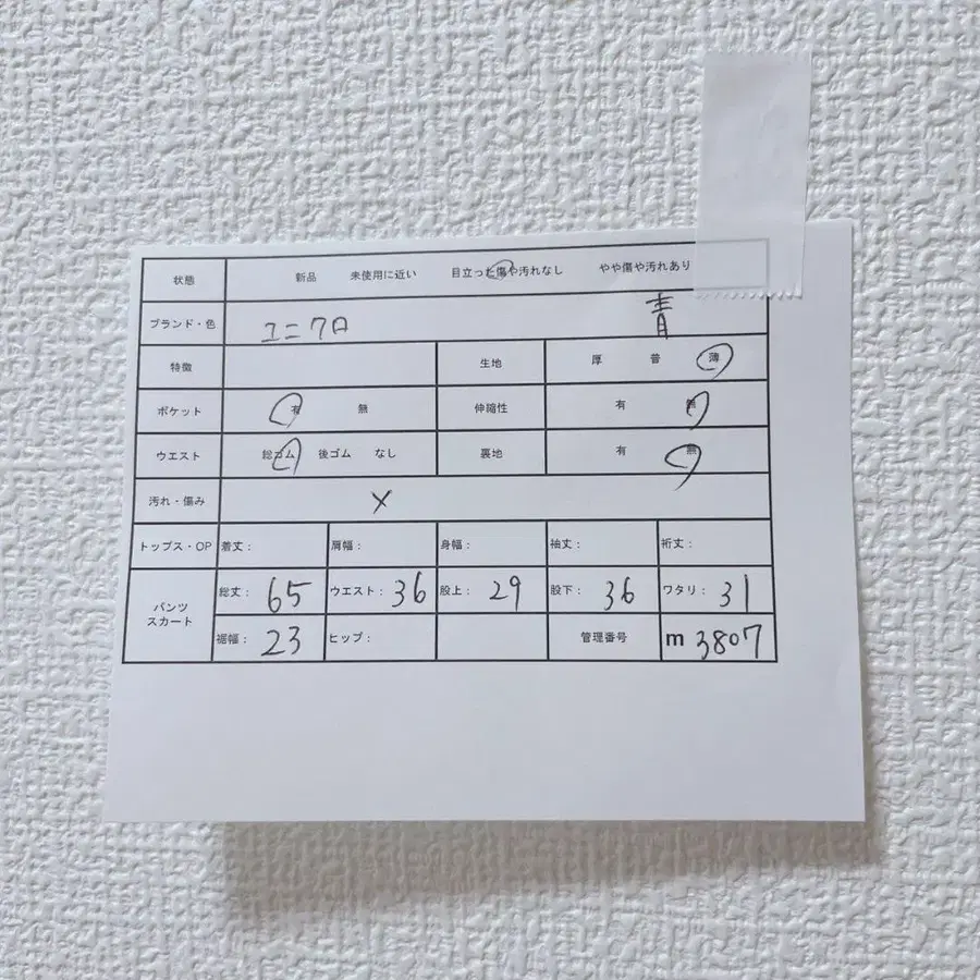 12번째 상품 이미지