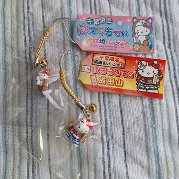 치바 한정 헬로키티 네자케