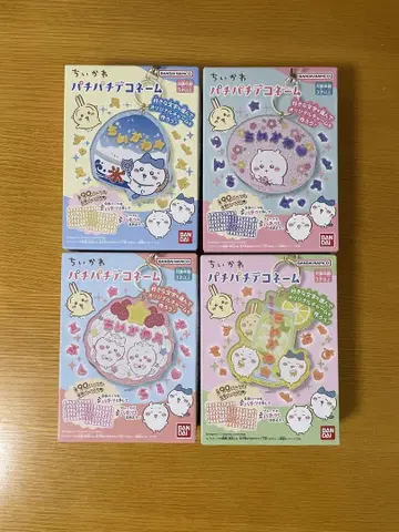 치이카와 (먼작귀) 파치파치 데코네임 4개 세트