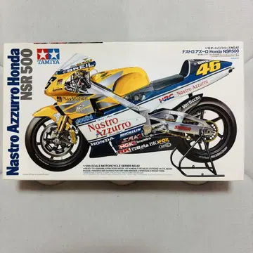 1/12 타미야 나이트로 아줄로 혼다 NSR500