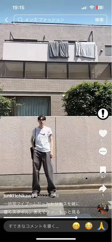 sullen tokyo baggy denim pants jeans 데님