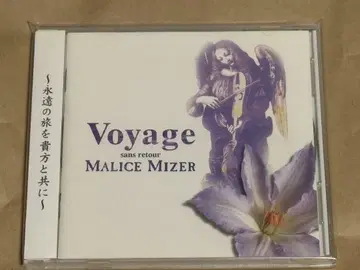 새상품급 MALICE MIZER / Voyage ~sans retour~