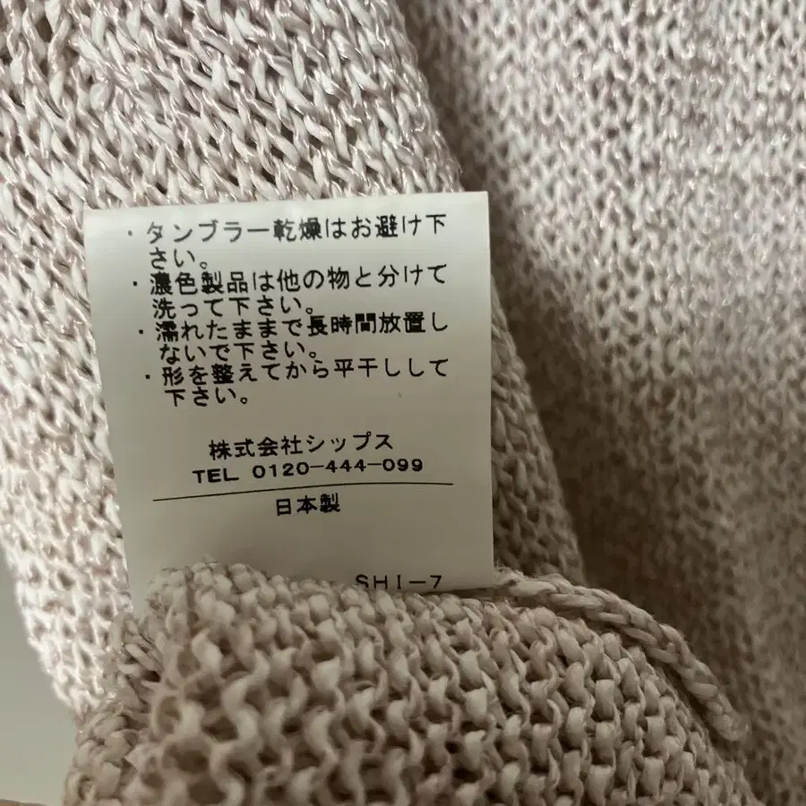 8번째 상품 이미지