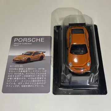 1/64 교쇼 포르쉐 911 GT3 RS 997 오렌지