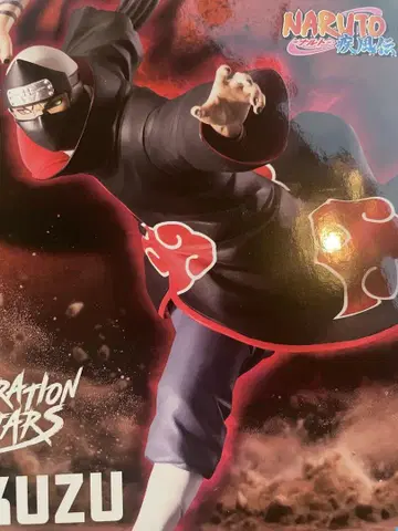 NARUTO 나루토 VIBRATION STARS 가쿠토 피규어