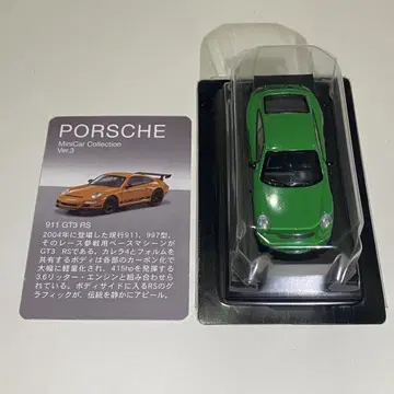 1/64 교쇼 포르쉐 911 GT3 RS 997 그린