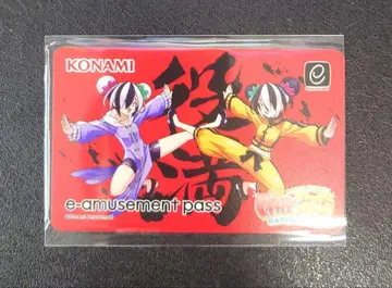 마작 파이트 걸 e-amusement pass 역만 자매
