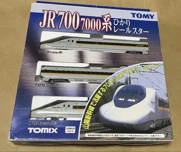 JR700 7000계 히카리 레일 스타