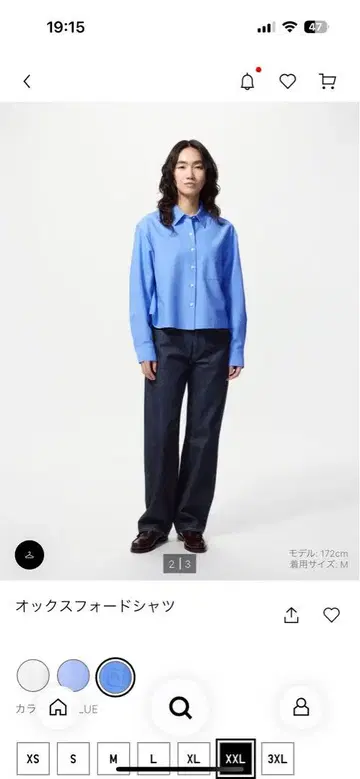 유니클로 옥스퍼드 셔츠 파랑 2XL