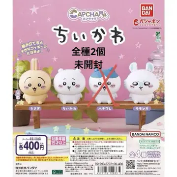 치이카와 (먼작귀) 가샤폰