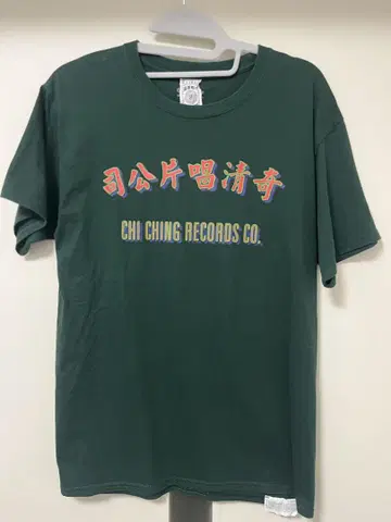 CHI CHING RECORDS 티셔츠 M 사이즈