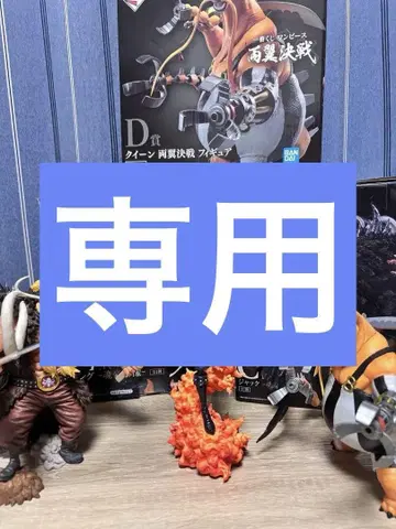 대형 간판 피규어 세트