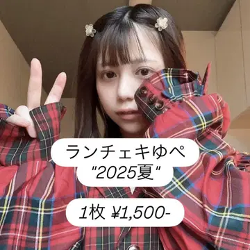 란체키 유페 2025 여름