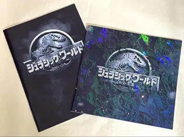 쥬라기 월드 1&2 팜플렛