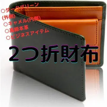 2단 폴더형 지갑 카멜 고급 비즈니스 남성용 다크 그린 세련된 심플