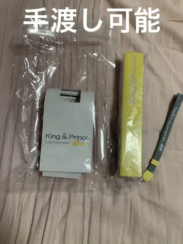 King&Prince LIVETOUR2023 피스 응원봉 킹프리